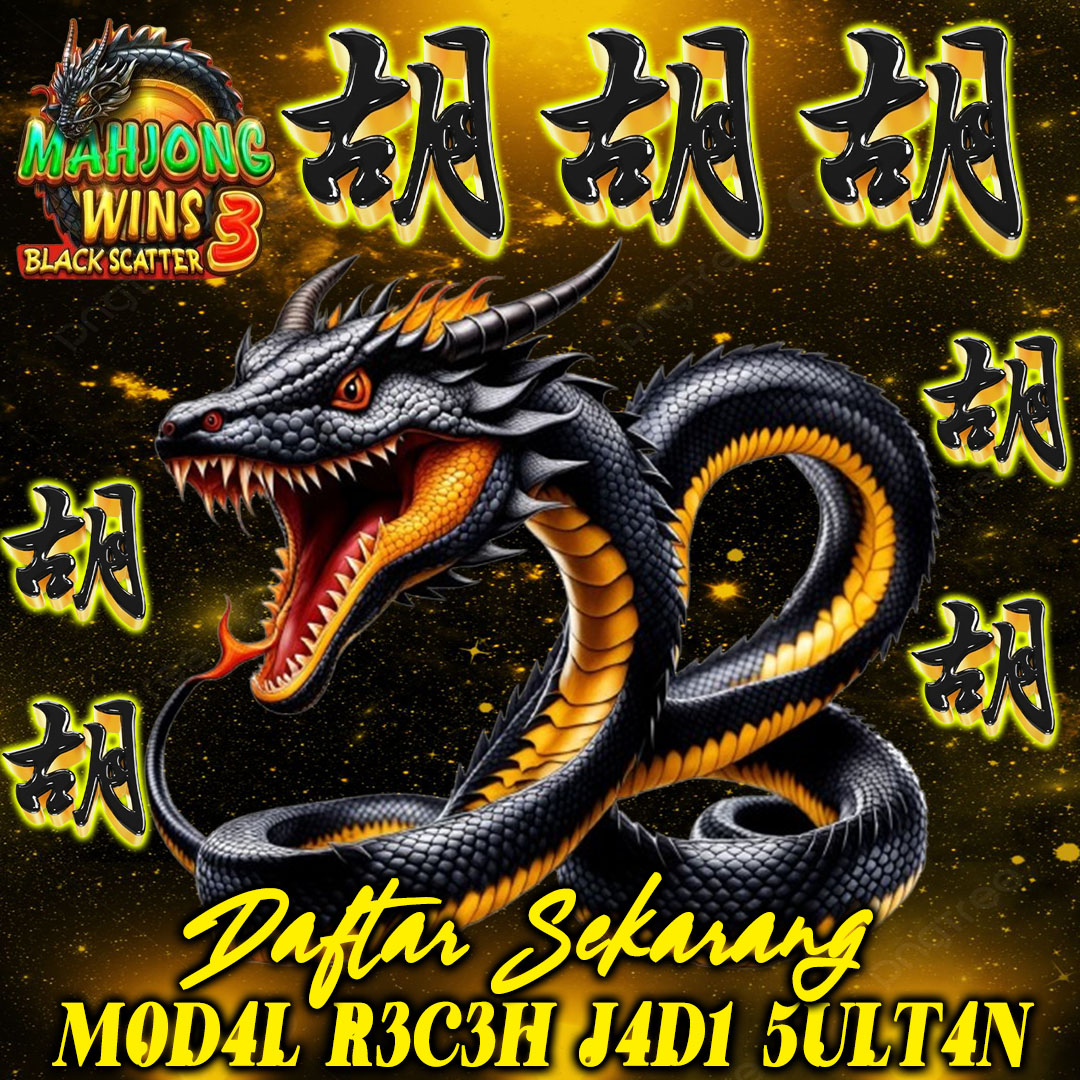 Promo Banner